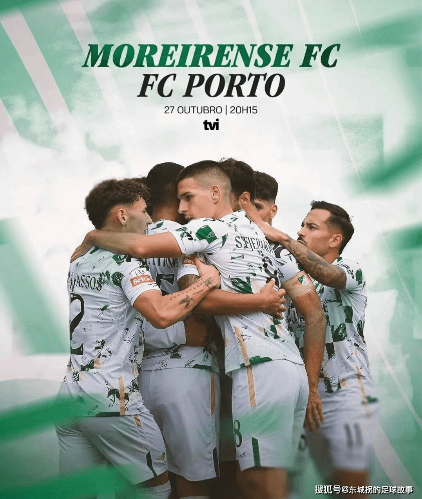 爱游戏体育-今夜葡超传出新动向；广州队篮板制胜；管理层表态：震撼外界；更衣室氛围转暖的简单介绍