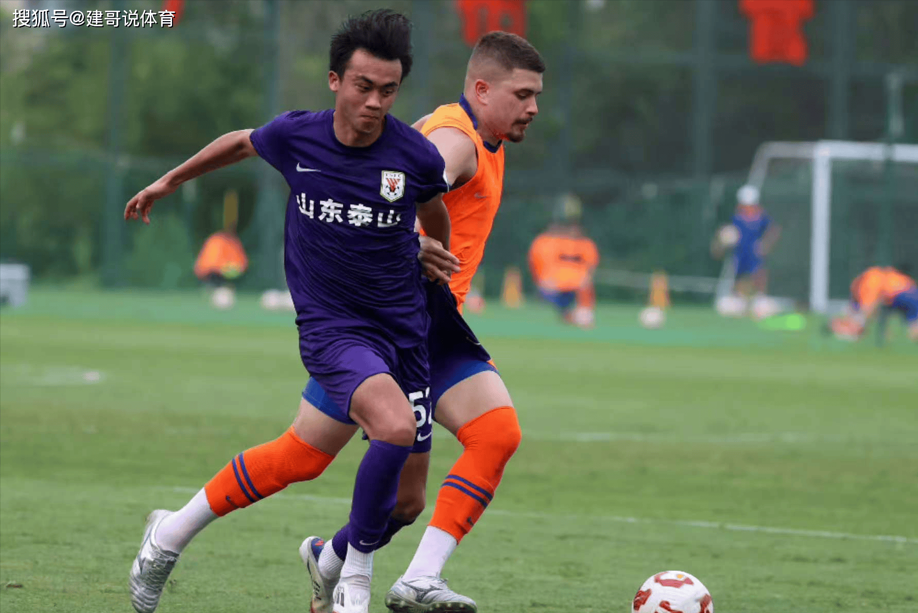 爱游戏app-山东泰山训练开放日；赛后远射贴柱引欢呼；荷甲在即；年轻球员得到机会的简单介绍