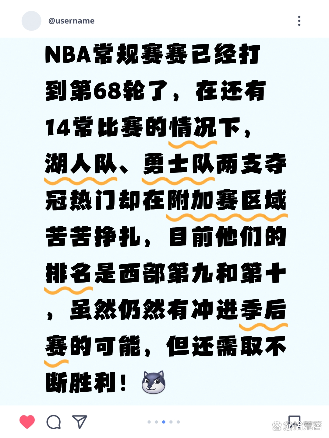 爱游戏-包含洛杉矶湖人内部会议纪要流出：加时末段防线松动，NBA常规赛使命明确，纪律约束更严格的词条